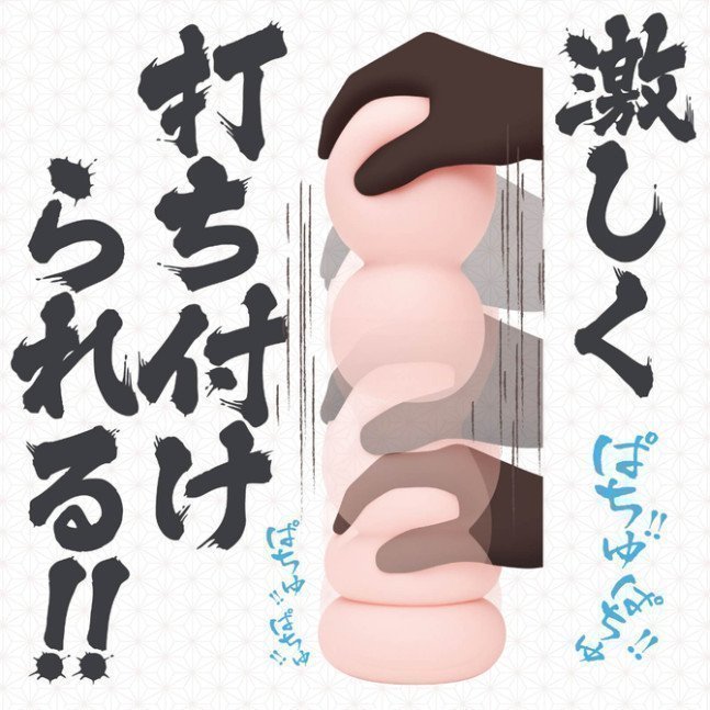 *Clearance Sale* Mitarashi TITUDANSOU ~ Net