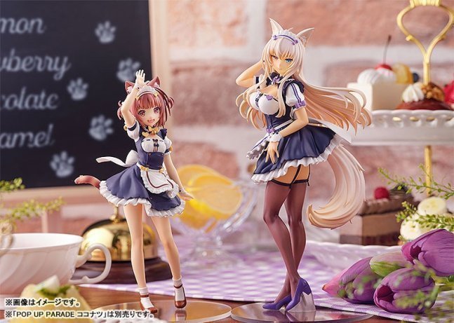Azuki POP UP PARADE Figure -- Nekopara