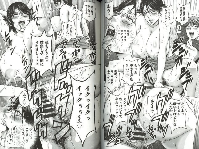 Yasashii Obasan Yarashii Obasan -- Hidemaru