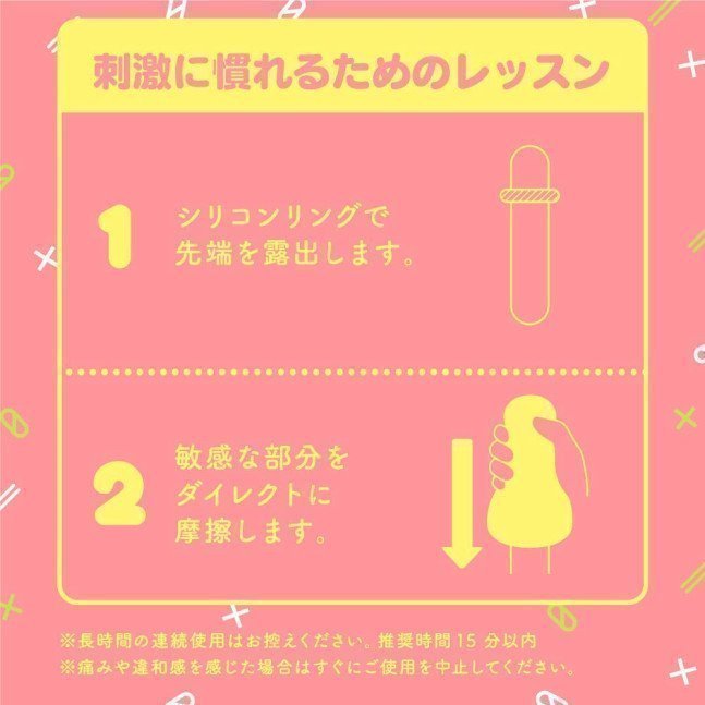 PUNI VIRGIN ZERO