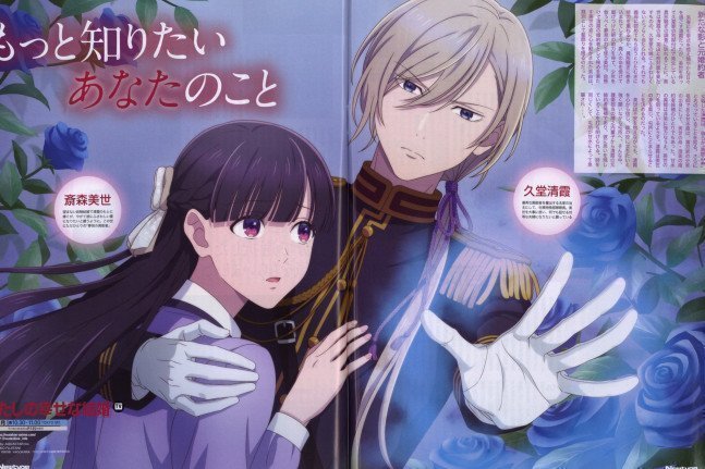 Newtype March 2025