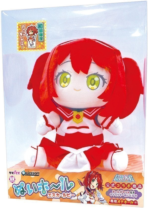 Nui Hole ~ Esca-Ruby *Limited Edition with Acrylic Keychain*