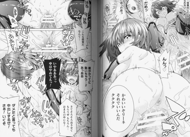 Leane of Evil Blade the Comic