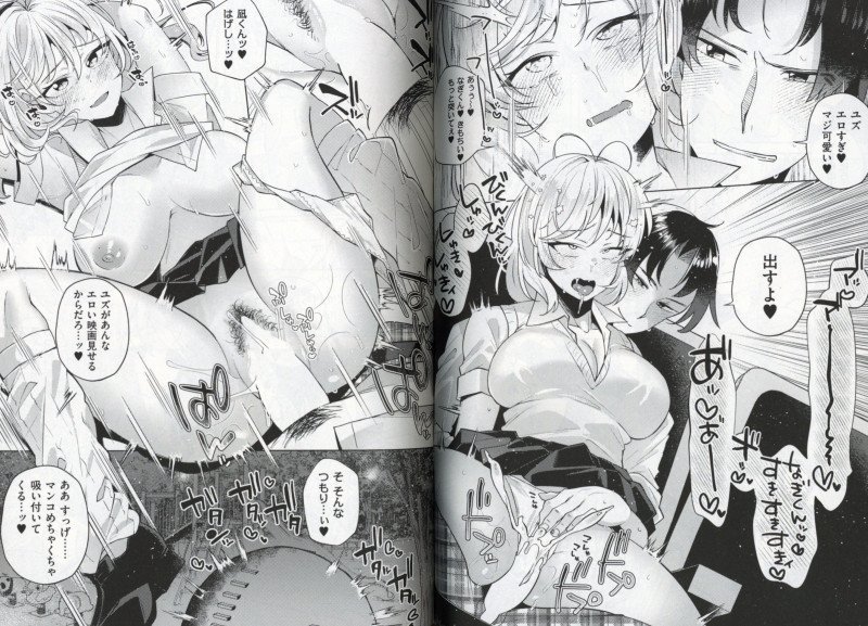 Comic Kaien vol. 32