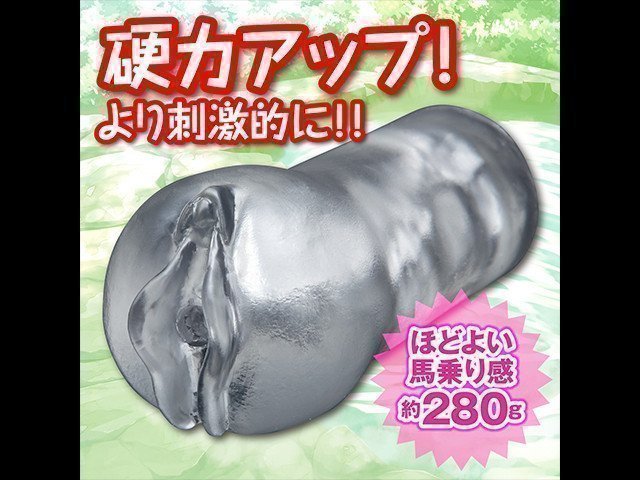 OK Girl in the Men's Bath (Transparent Onahole)