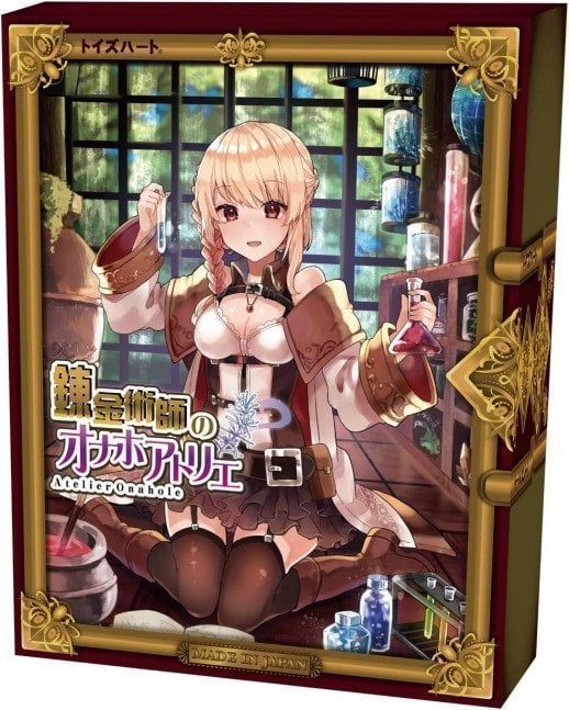 Alchemist Atelier Onahole