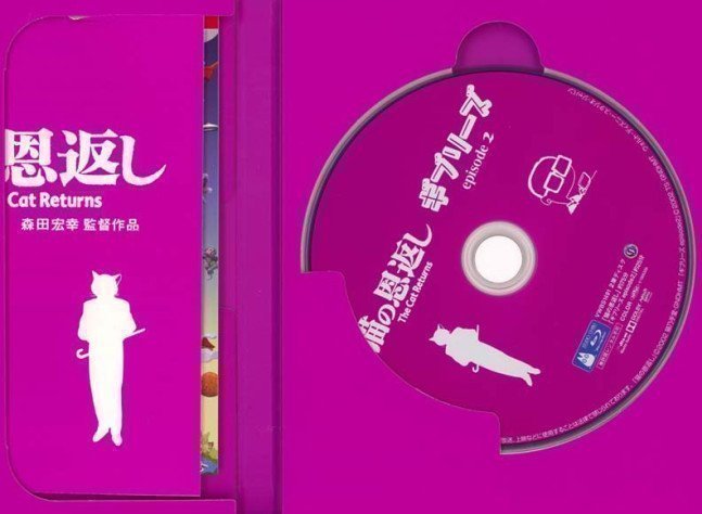 Neko No Ongaeshi – The Cat Returns + Ghiblies Episode 2 (Blu-ray)