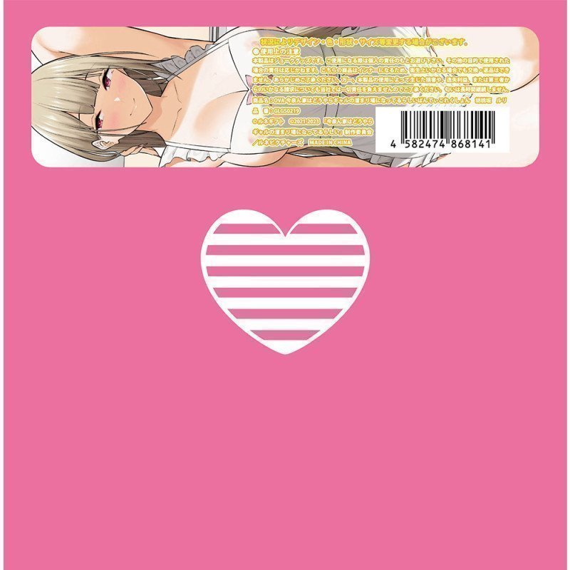 Imaizumin-chi wa Douyara Gal no Tamariba ni Natteru Rashii - Ruri Kurumizaka ~ Panty Collection (Random Color & Style)