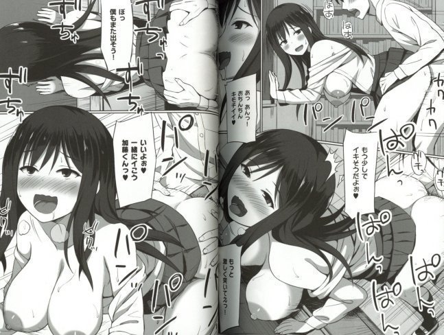 Curse of Obedience - Fukujuu no Noroi -- Hiyori Hamster