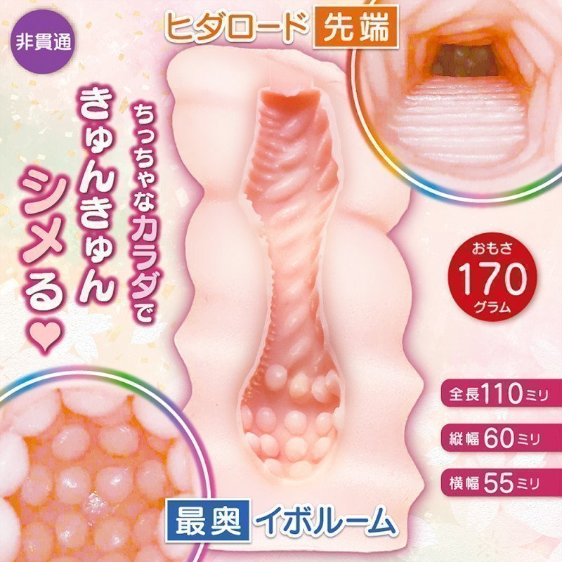 Hyper Active! ~ My sister is in ovulation and estrus.