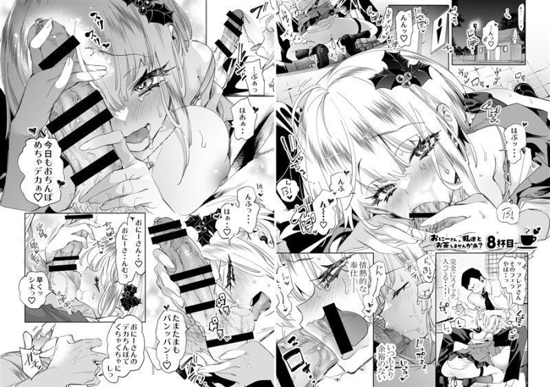 Onii-San, Watashitachi to Ocha Shimasenka? Omnibus 1 -- Oniisan, Would You Like to Have Tea With Us?