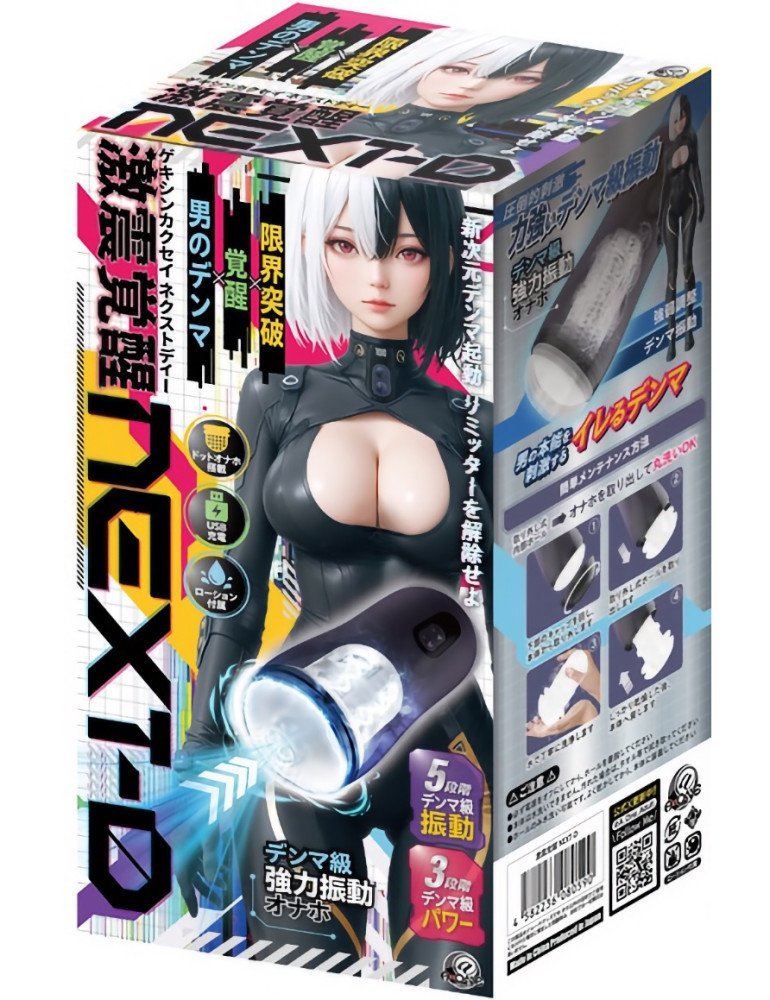 Shockwave Awakening NEXT-D
