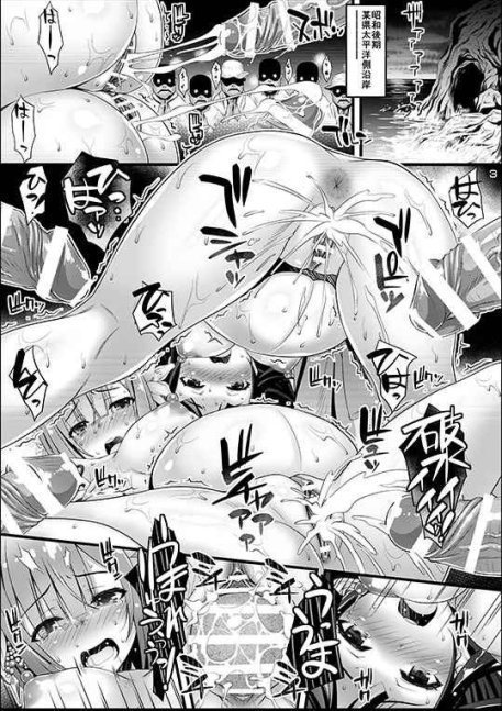 Niku Miko no Utage Shichi - Niku Miko Tachi no Kyuujitsu -- The Flesh Shrine Maidens