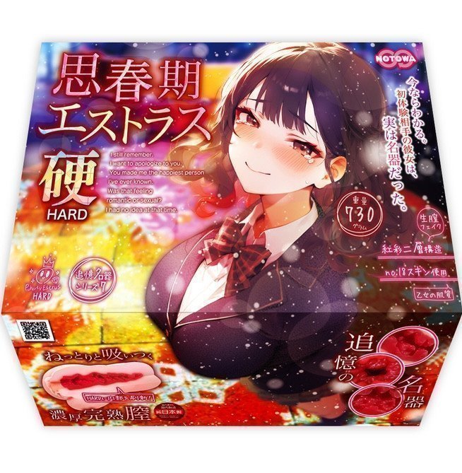 Shishunki Estrus HARD (Puberty Estrus)
