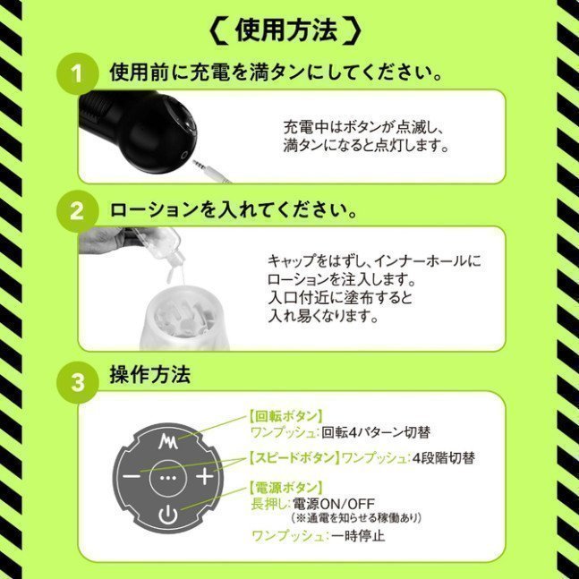 PUNIANAROID R2 -- Automatic Masturbation Technology -- PUNI ANA-ROID R2