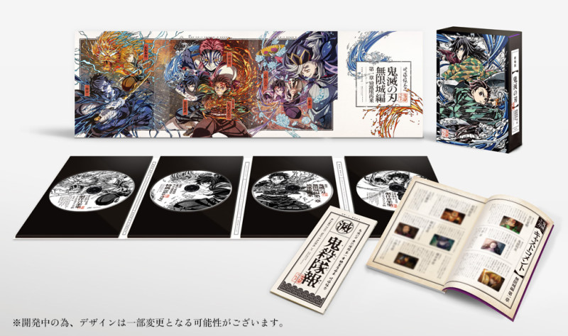 Kimetsu no Yaiba The Movie Infinity Castle I -- Complete Limited Blu-ray Edition
