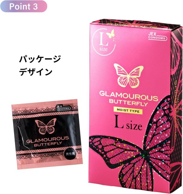 Glamourous Butterfly ~ L Size