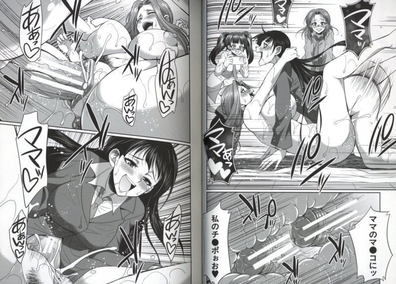Dorm Mother: Futanari Girls Only