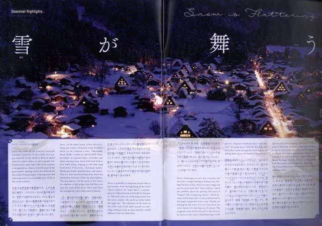 Hiragana Times Mar 2022 NO. 425