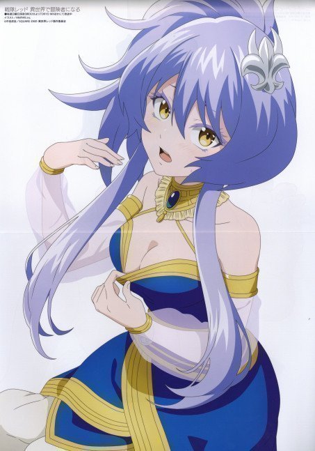 Megami Magazine April 2025