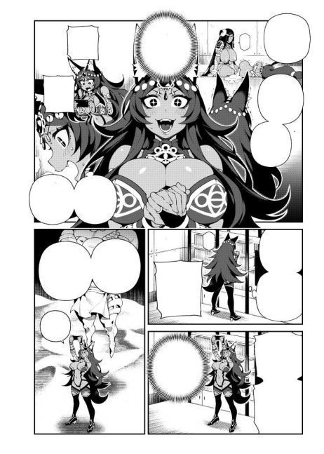 Chaldea Mania - Trio Brown