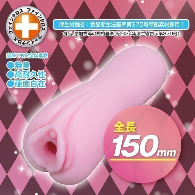 BunnyTrap Reverce Bunny ~ Reverce Bunny