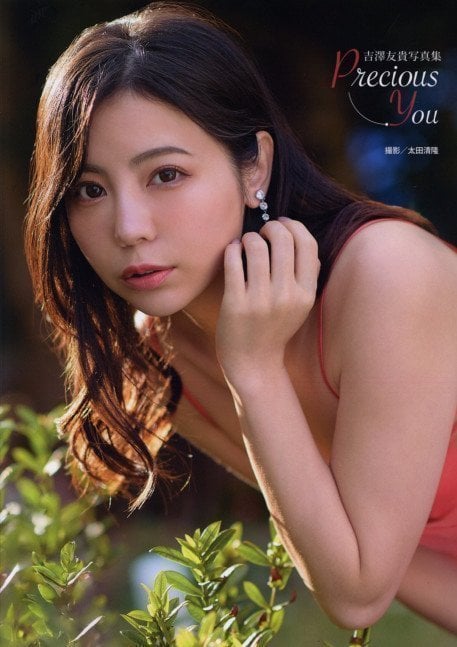 precious you -- Tomoki Yoshizawa Photo Book