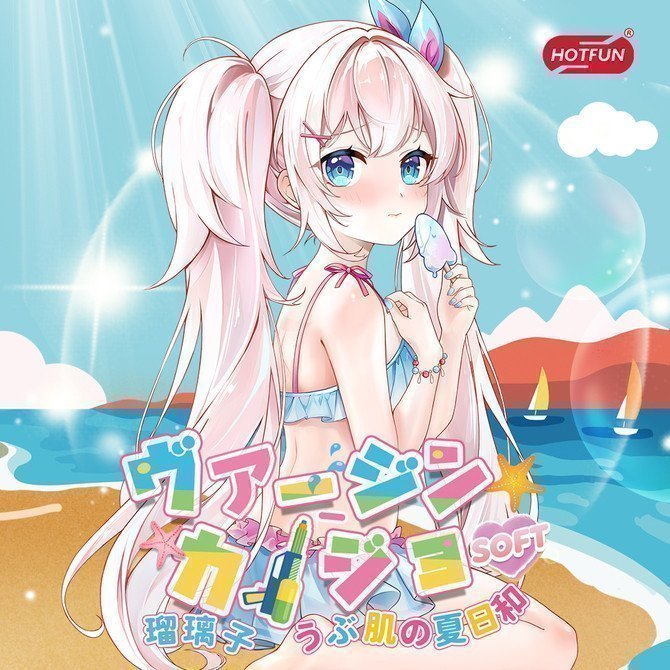 Virgin Kanojo ~ Pure Ruriko SOFT