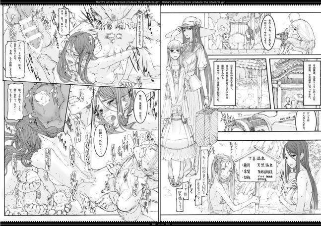 Mahou Shoujo Omnibus vol.3