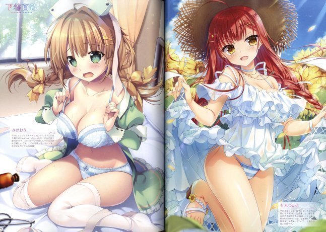 Dengeki Moeoh Aug 2021