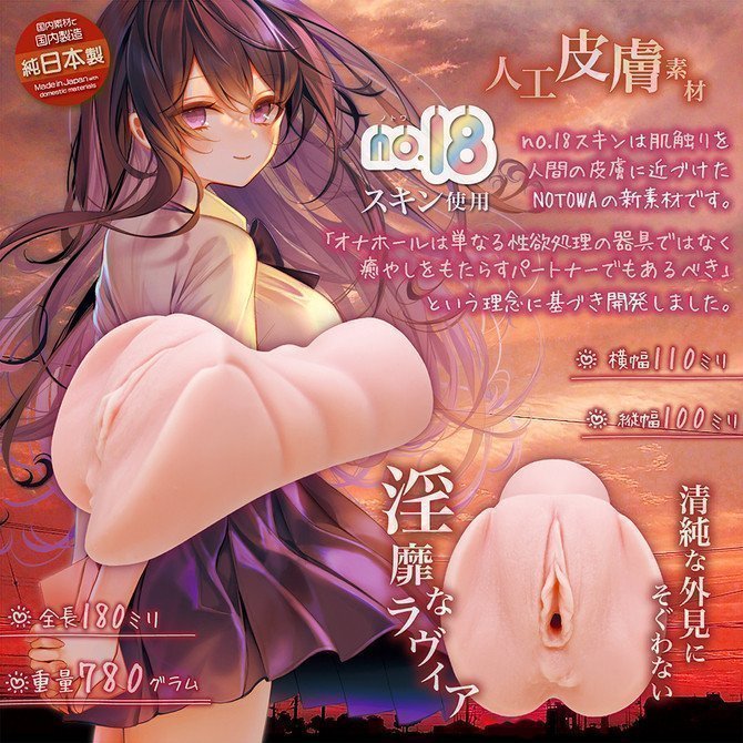 Shishunki Innocent BIG (Puberty Innocent)