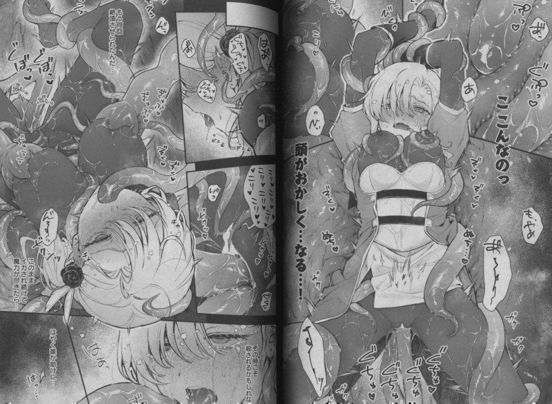 Comic LUXURIA March 2026 VOL.03