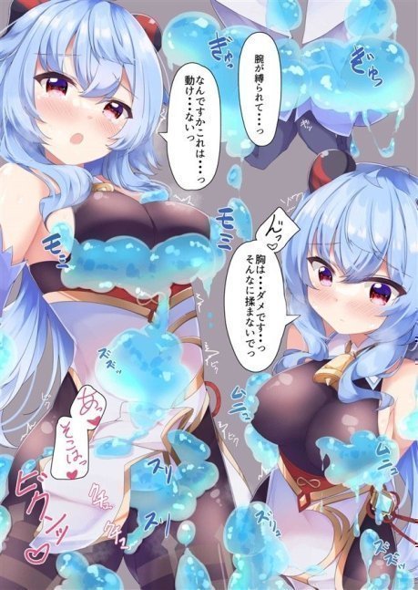 Genshin Impact x Slime