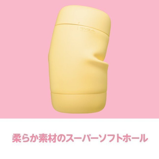 TENGA PUFFY Custard Yellow