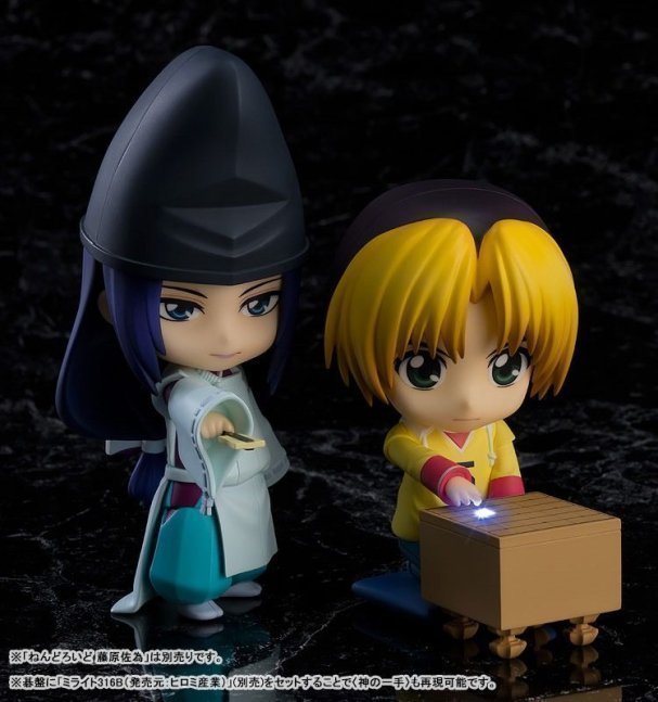 Hikaru Shindo Nendoroid Figure -- Hikaru no Go