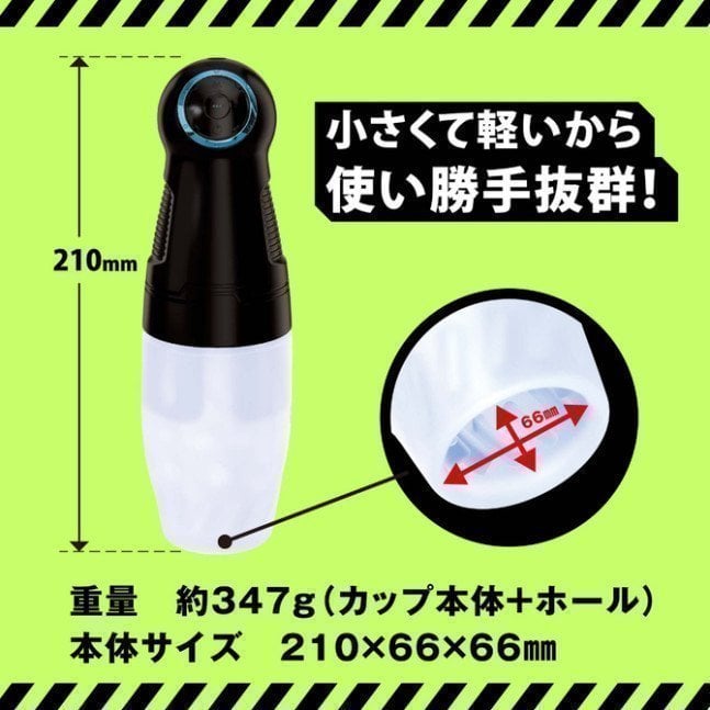 PUNIANAROID R2 -- Automatic Masturbation Technology -- PUNI ANA-ROID R2