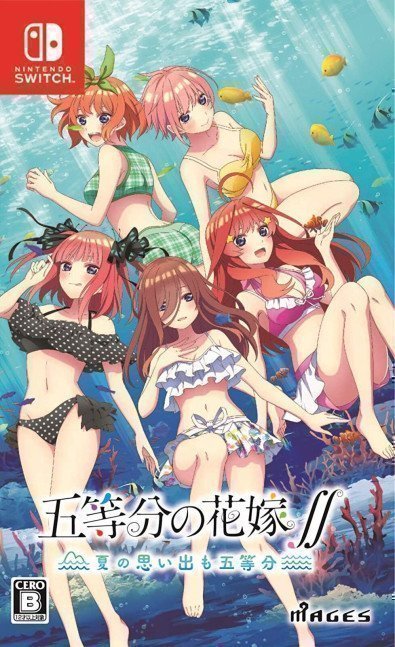 The Quintessential Quintuplets ∬ : Summer Memories Also Come in Five - Switch