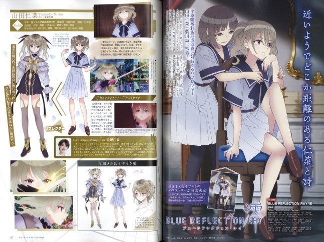 Dengeki G's Magazine July 2021
