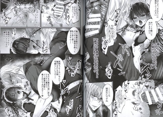 Black Lilies Scattered -Reincarnated Maid Can't Escape Her Master's Obsession [Revised Edition]