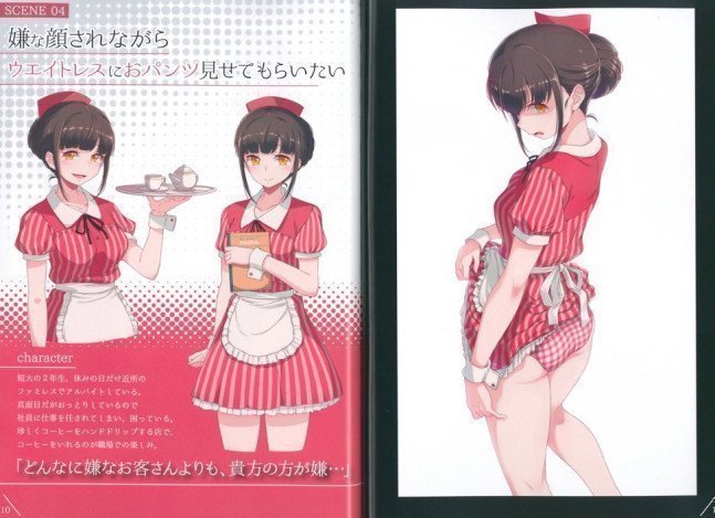 Iyanakao Sarenagara Opantsu Misete Moraitai Hon 3
