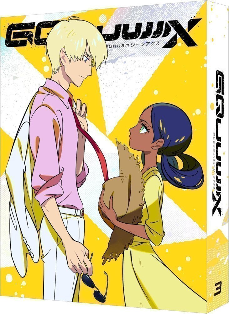 Mobile Suit Gundam GQuuuuuuX vol.3 ~ Special Limited Edition [Blu-ray] (English Subtitles)