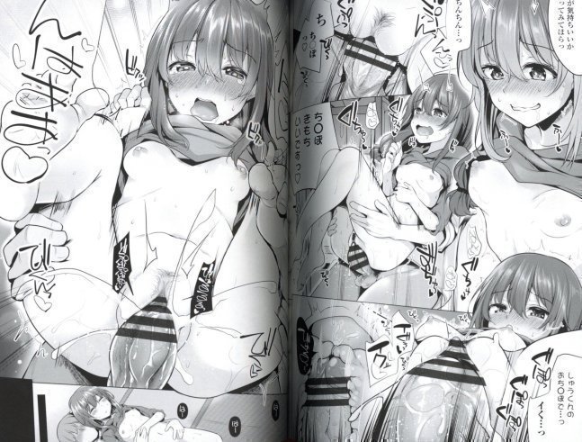 Mesugaki Toka Mou Iwasenaishi -- You Can't Call Me a Kid Anymore