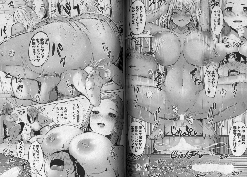 Comic Shingeki - September 2026