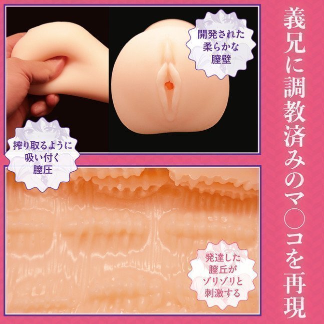 Mako-chan Development Diary THE HOLE