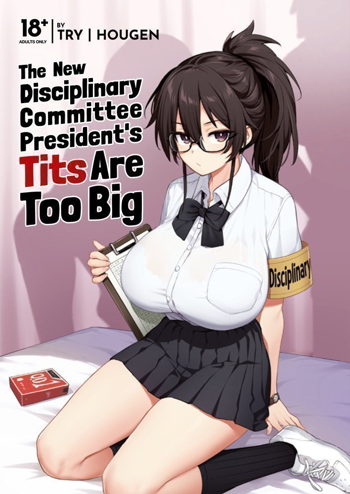 The New Disciplinary Committee President's Tits Are Too Big