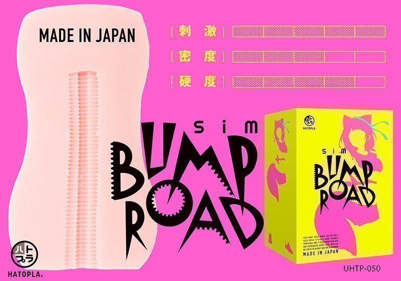 *Final Price* SiM BUMP ROAD