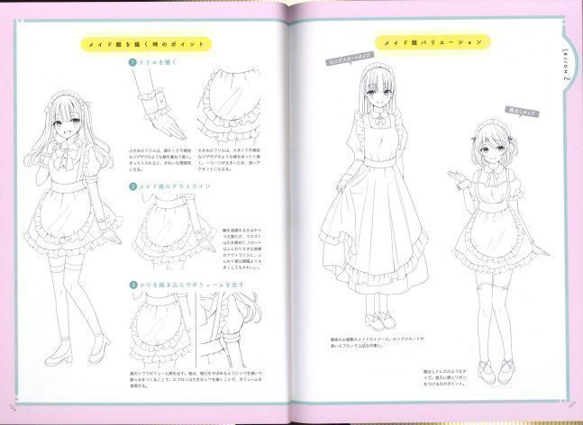 How to Draw a Girl Character -Lesson by Three Professional 'Eshi'-