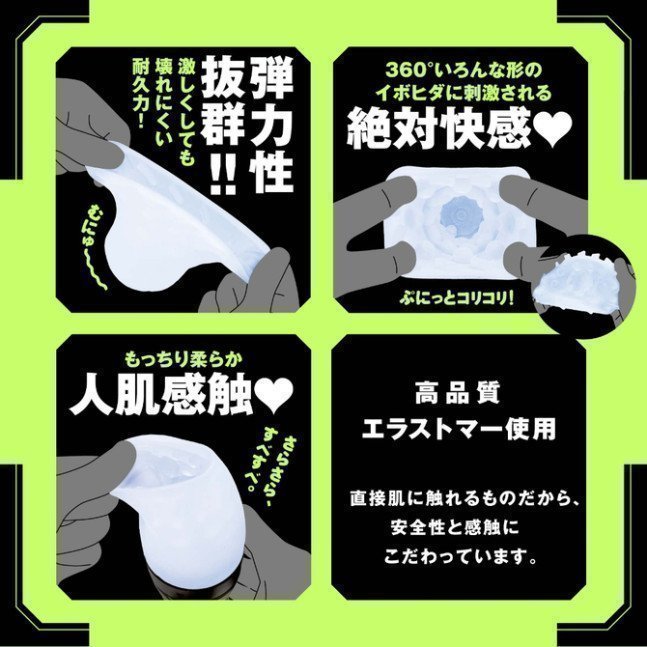 PUNIANAROID R2 -- Automatic Masturbation Technology -- PUNI ANA-ROID R2