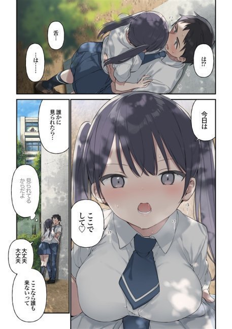 More Than You Think *Full Color*