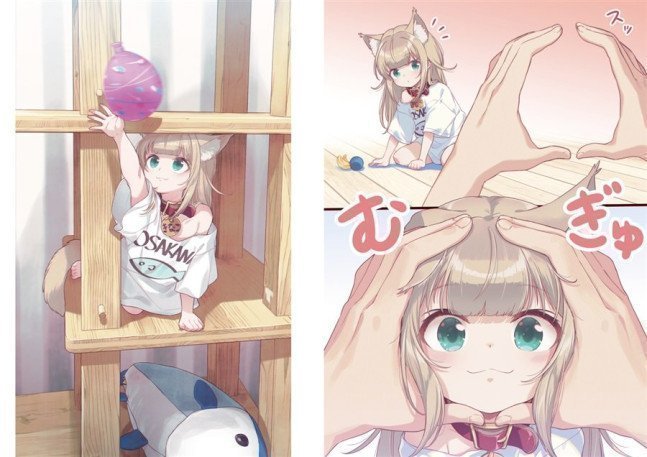 My Cat Is A Kawaii Girl 6 - Uchi no Neko ga Onnanoko de Kawaii 6